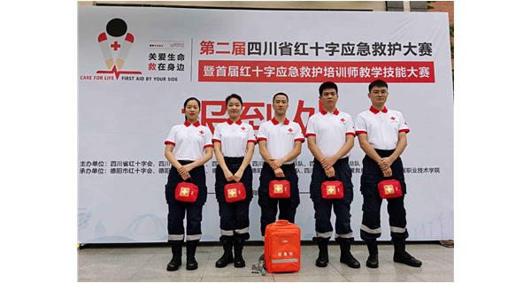 泸州红十字会装备科洛急救包获得四川省应急救护大赛团体一等奖！